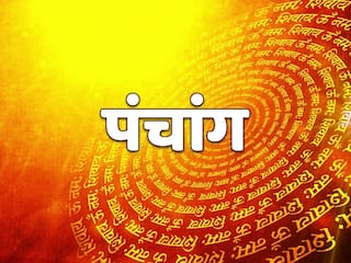 पंचांग