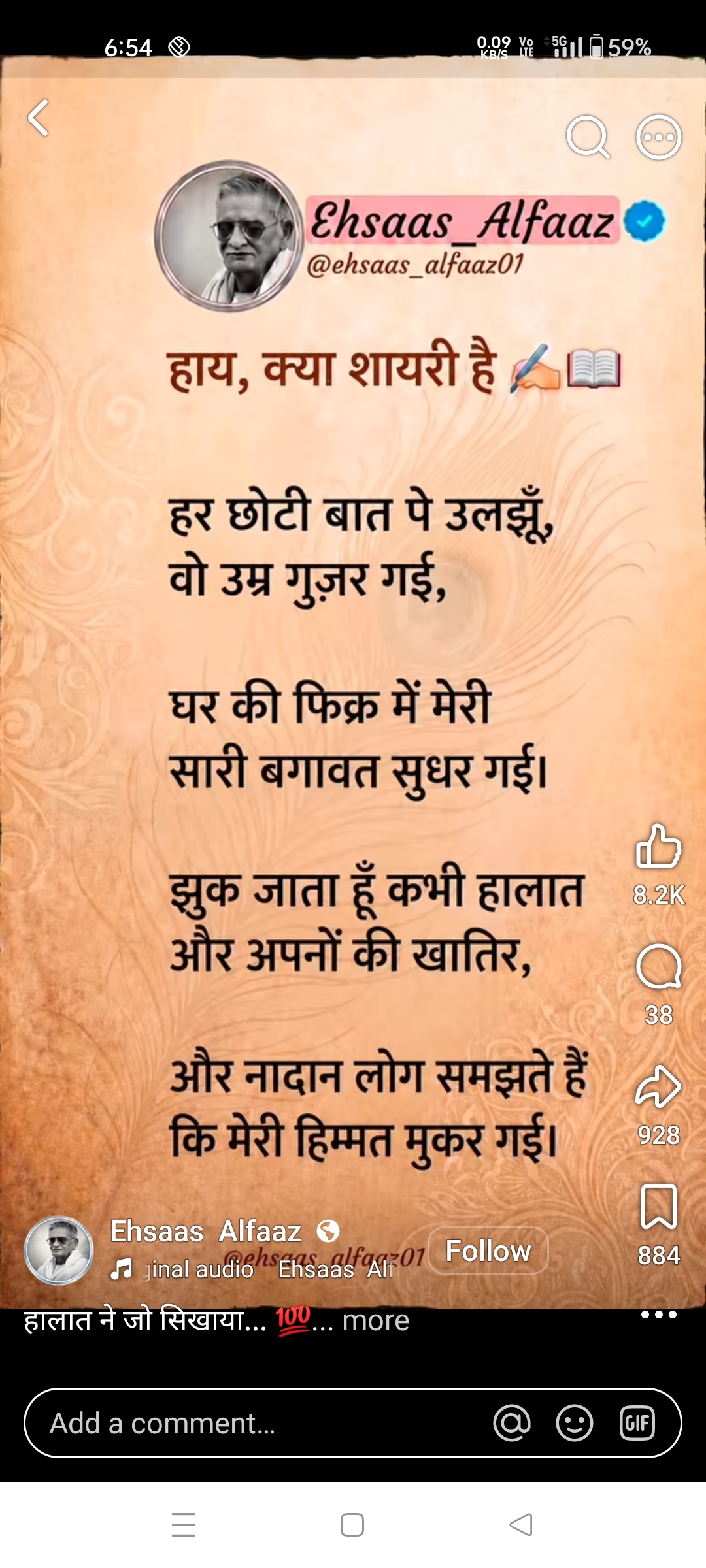 Sanjay Ahlawat
