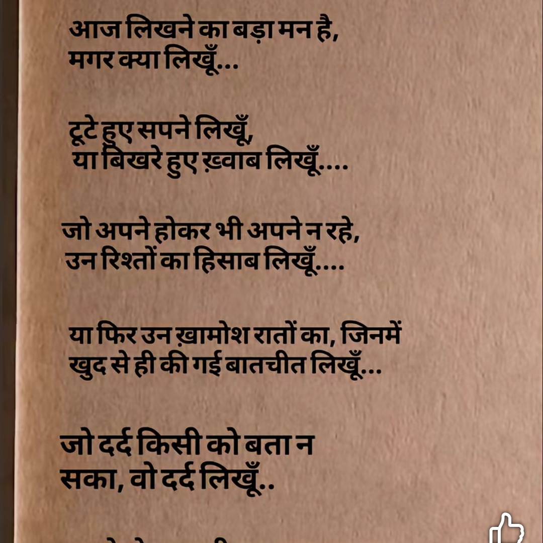 Sanjay Ahlawat