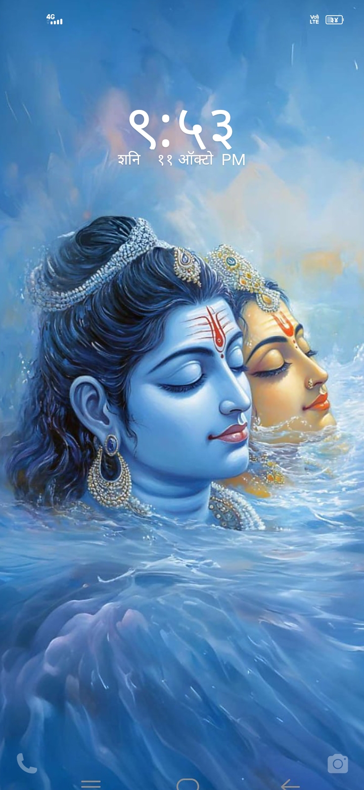 shivaji GUtte