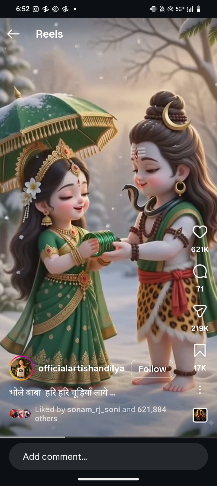 Gori 🕉️🌿 शंकराय नमः
