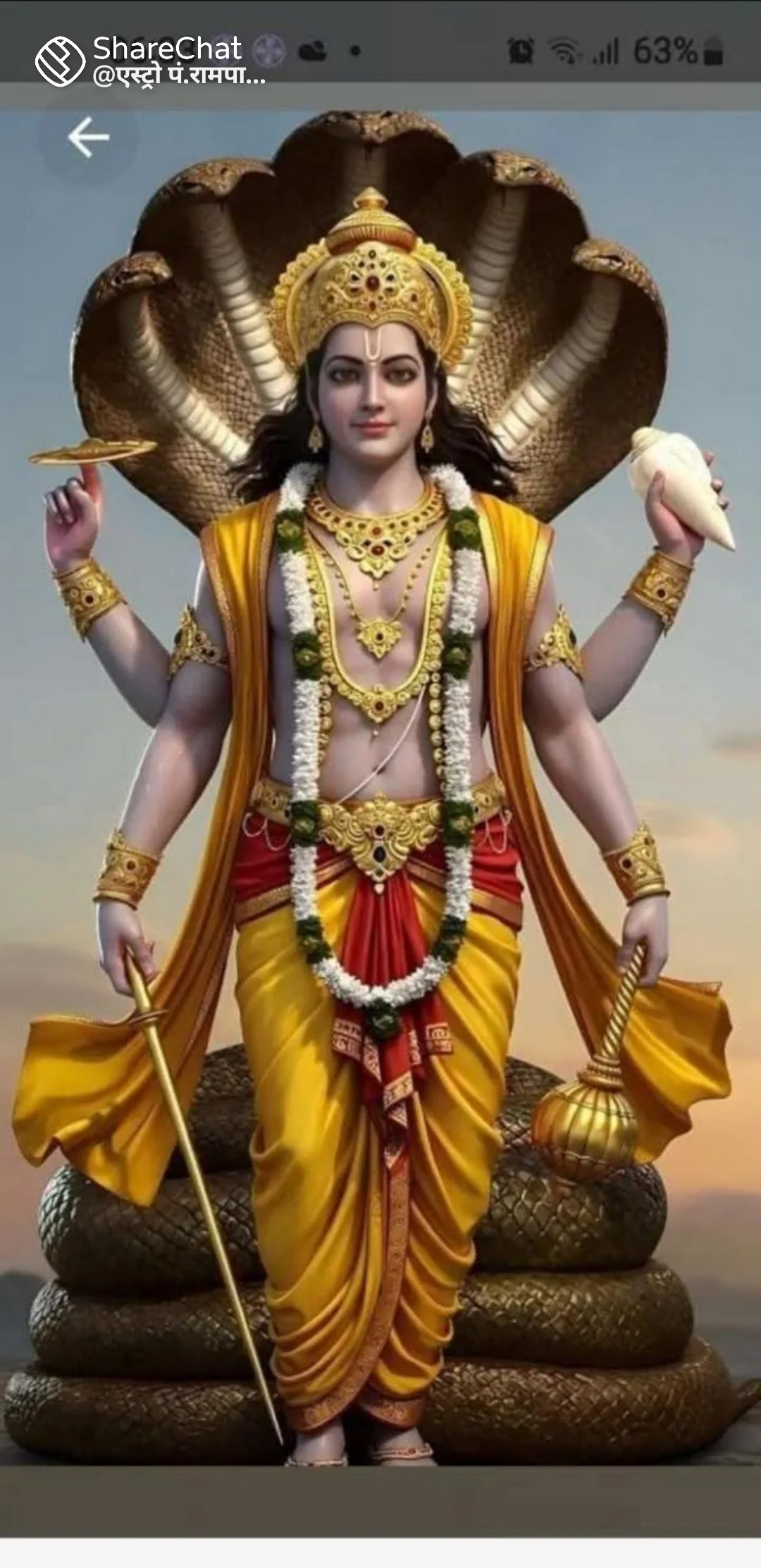 विद्या सागर शुक्ल