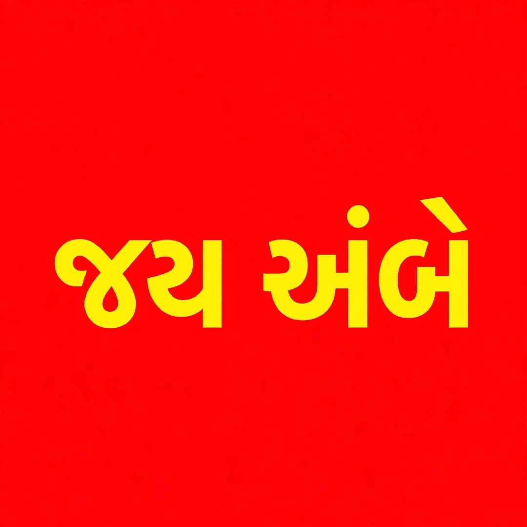Shah 🩷