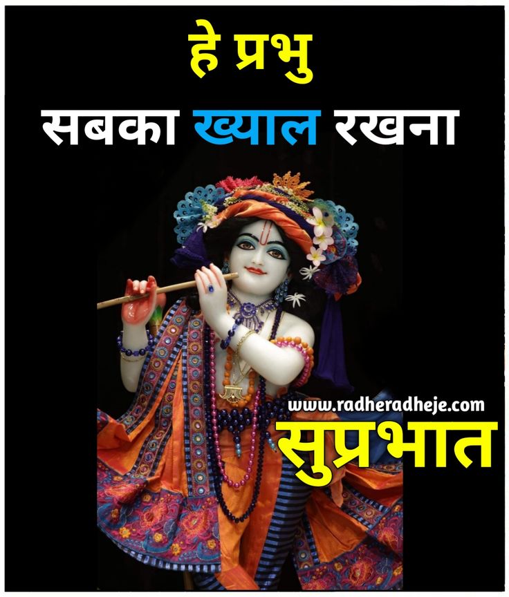 PRASAD