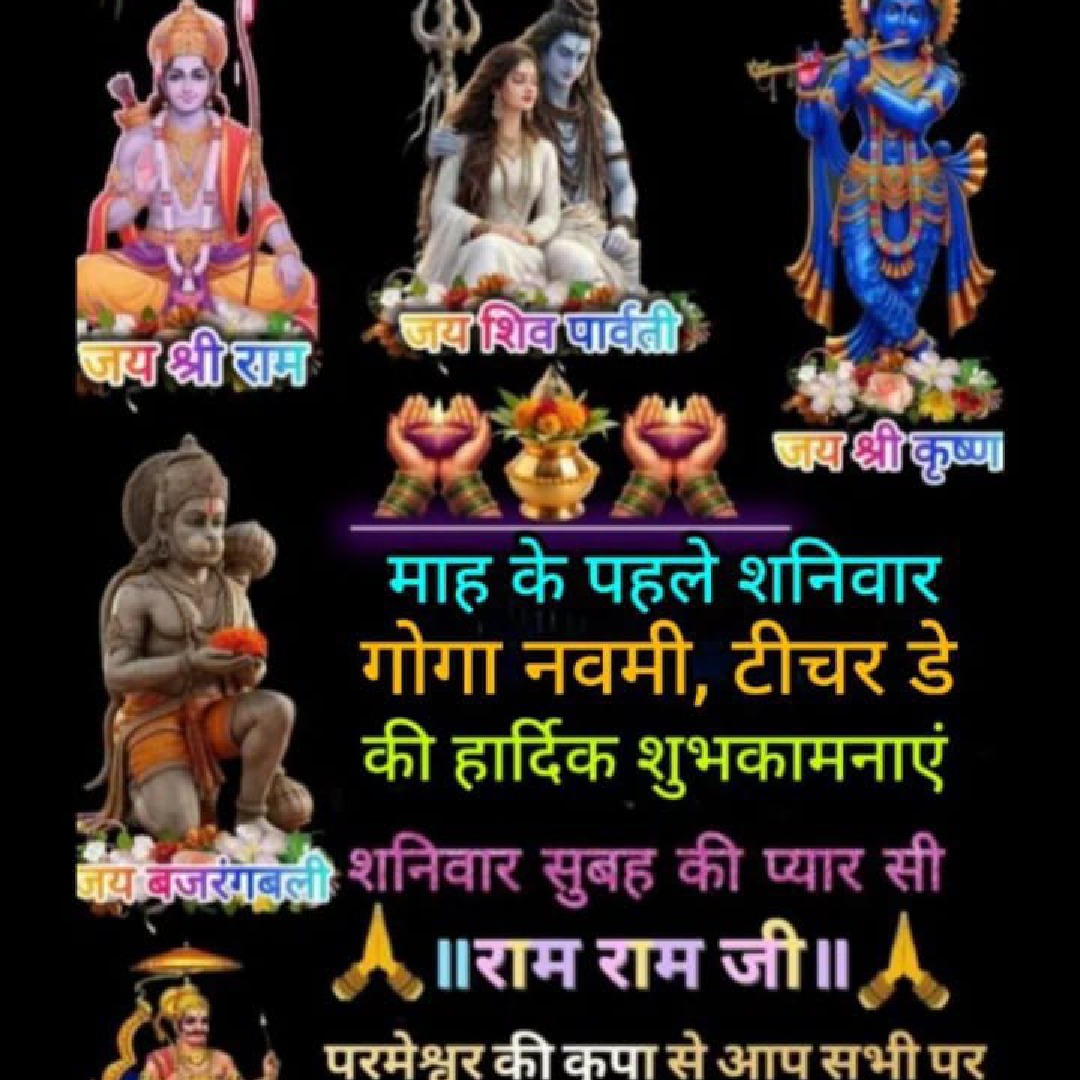 Ramesh chand