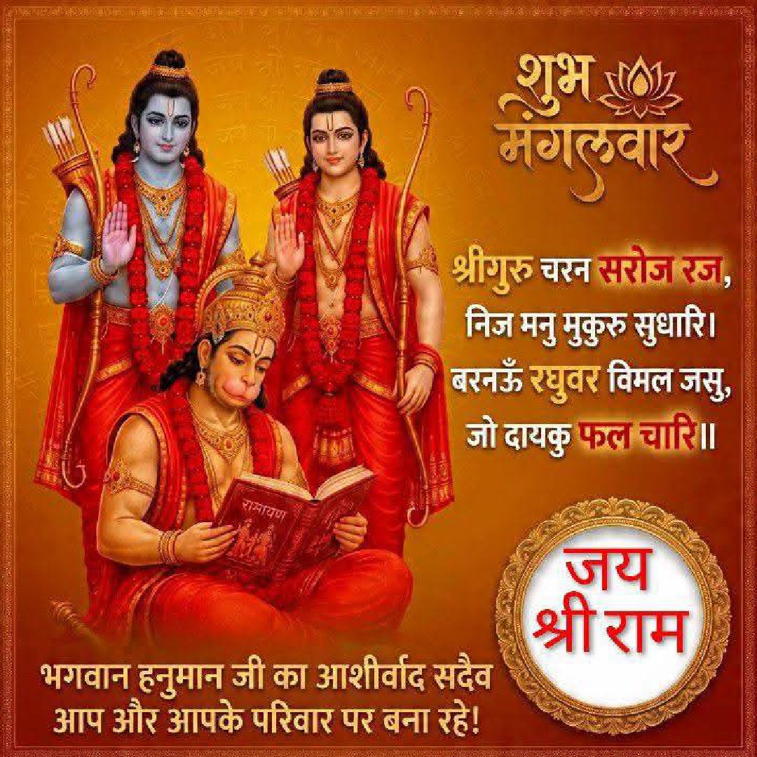 Ramesh chand