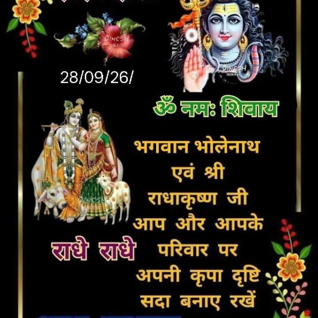 Ramesh chand