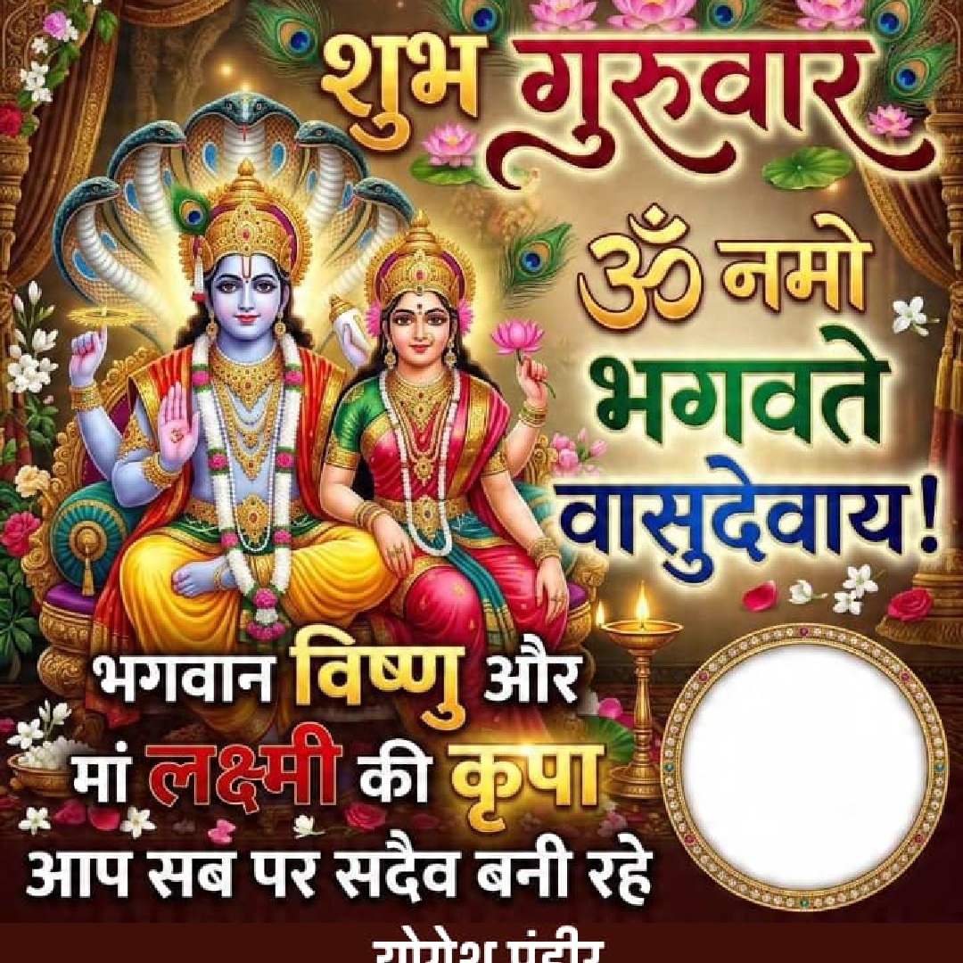 RAMESH PUNDEER