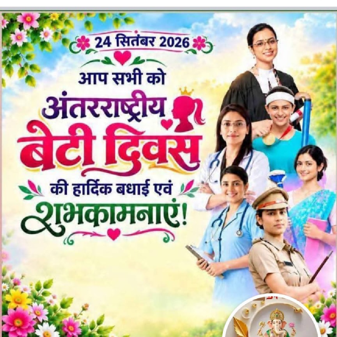 Ramesh chand