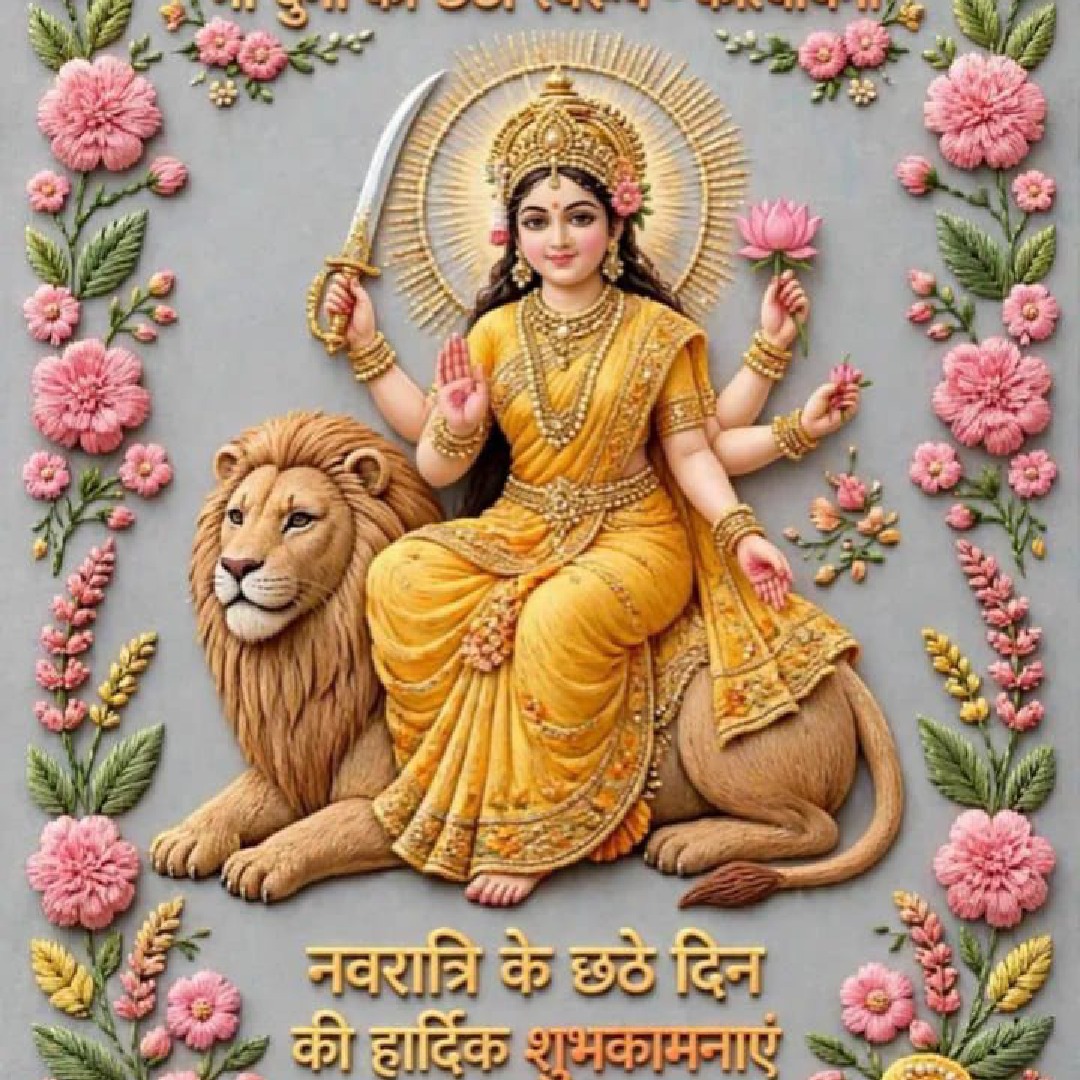RAMESH CHAND