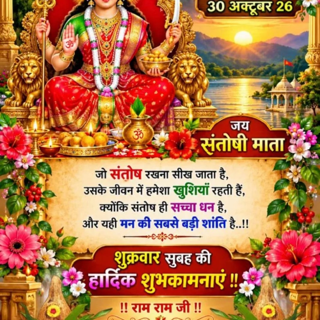 RAMESH CHAND