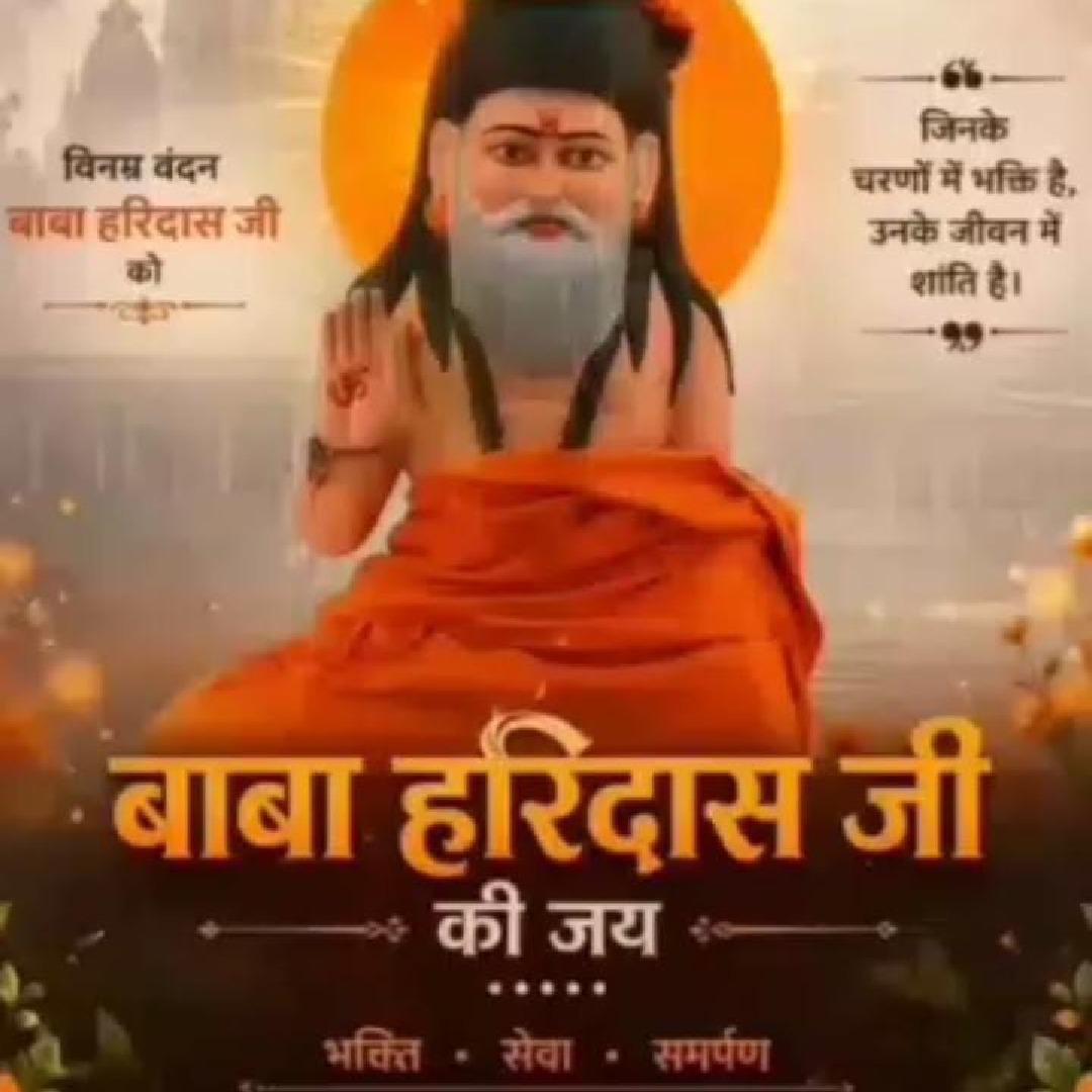 Ramesh chand