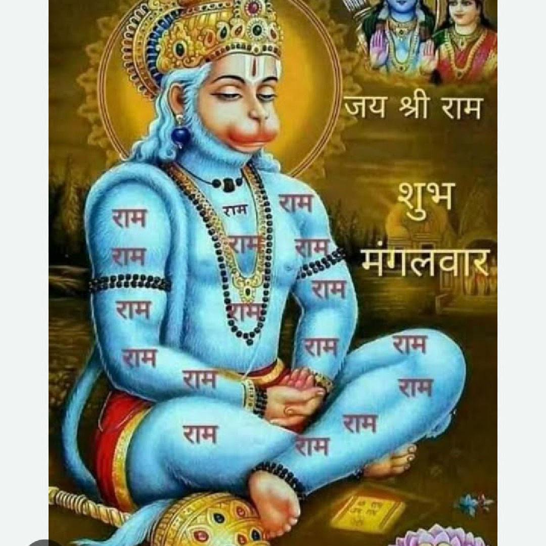 Ramesh chand