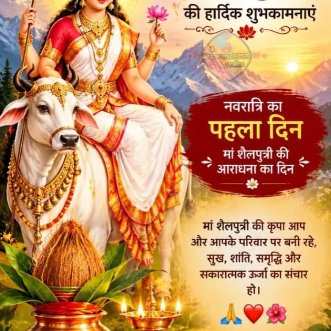 RAMESH CHAND