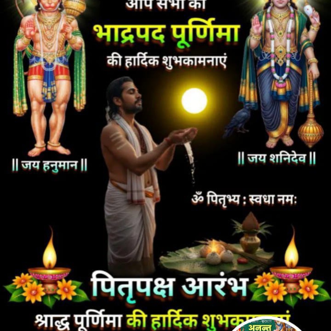 Ramesh chand