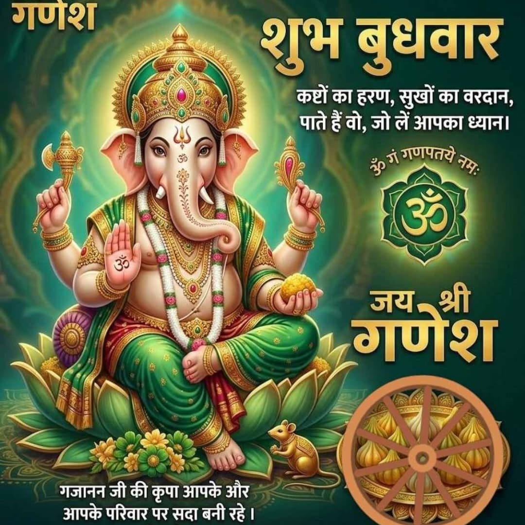 RAMESH CHAND