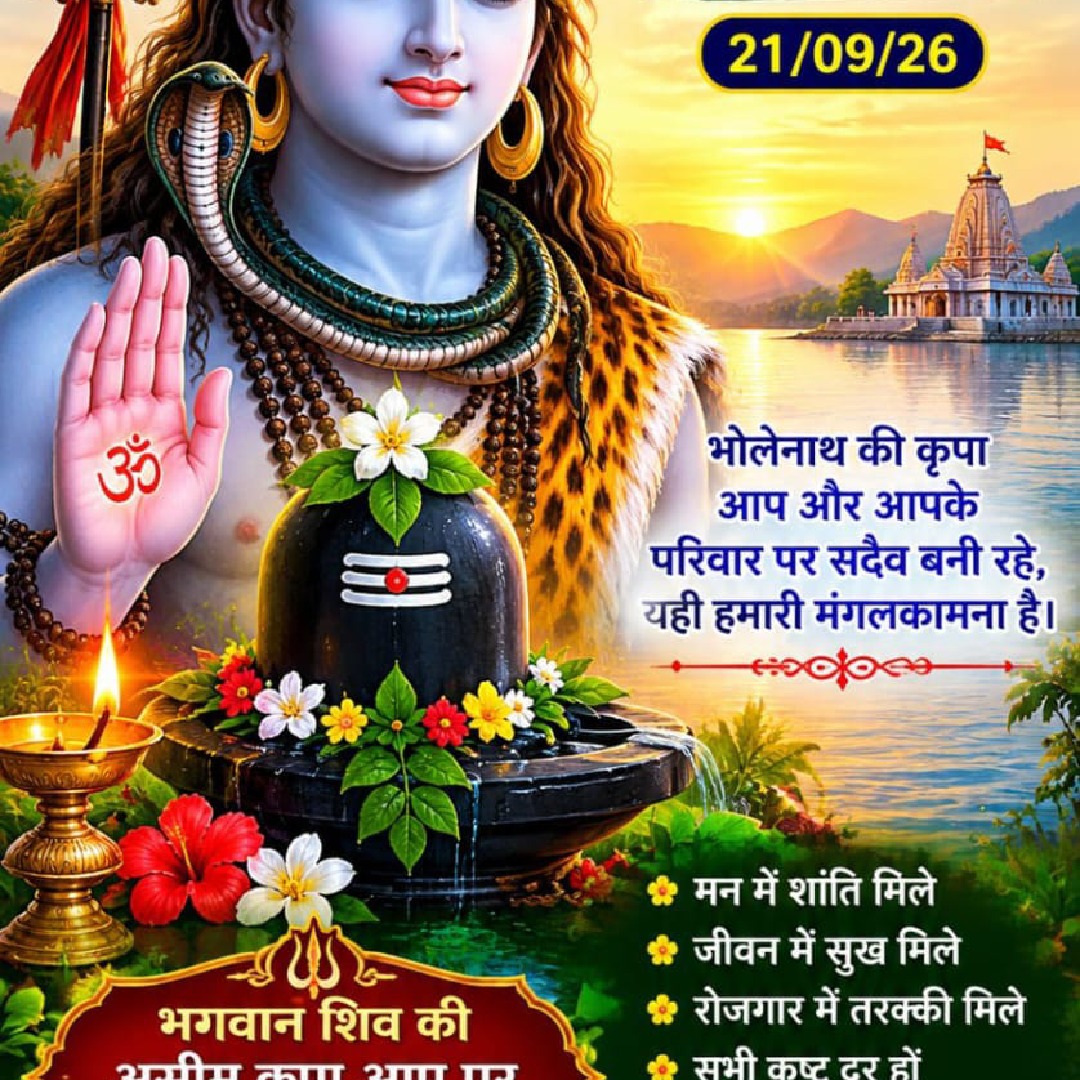 Ramesh chand