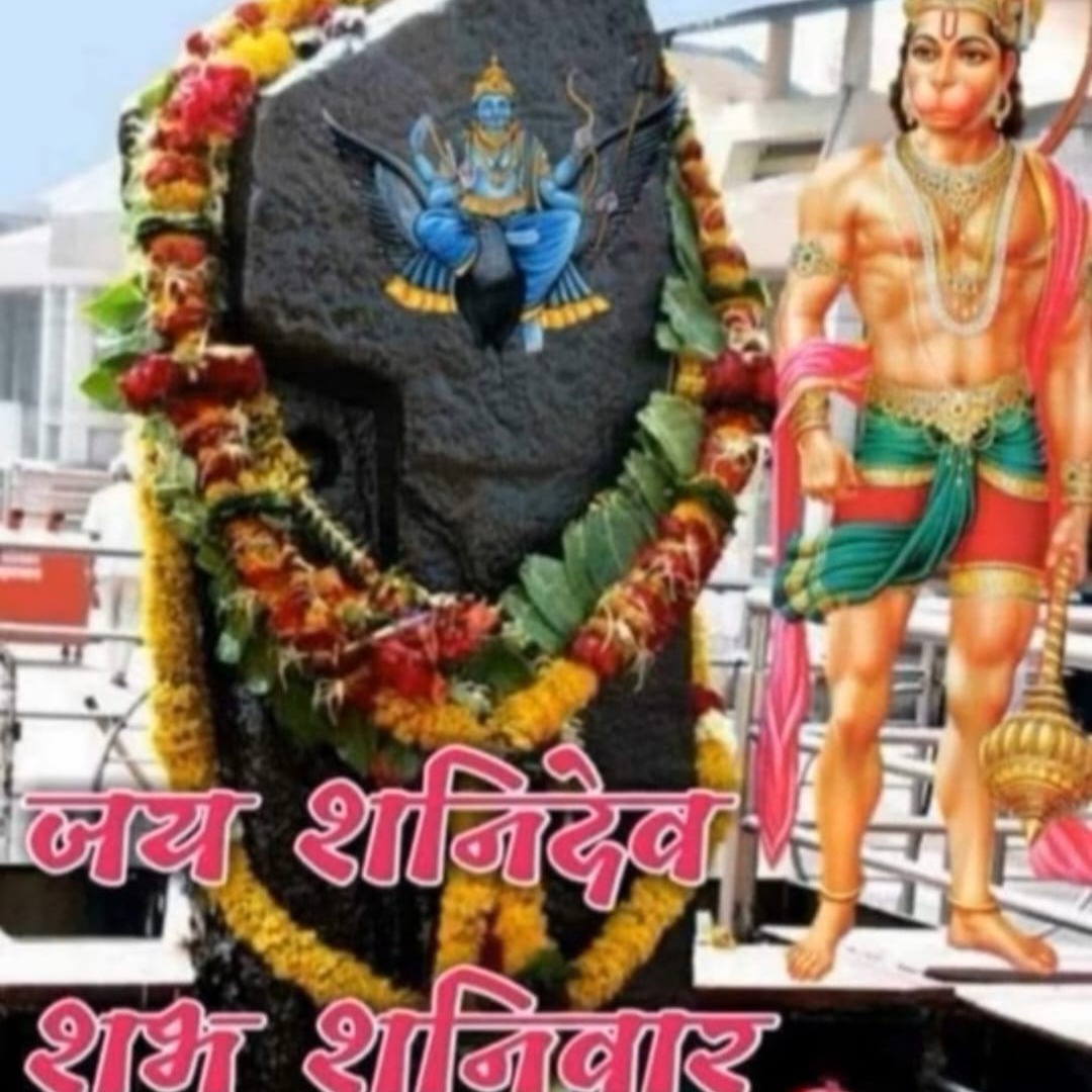 RAMESH CHAND