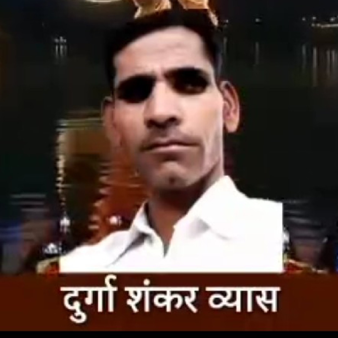 DURGA SHANKAR VYAS