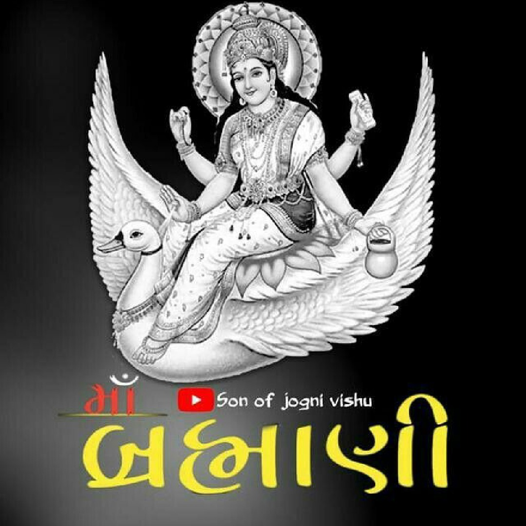 Hansu parjapti Prajapati