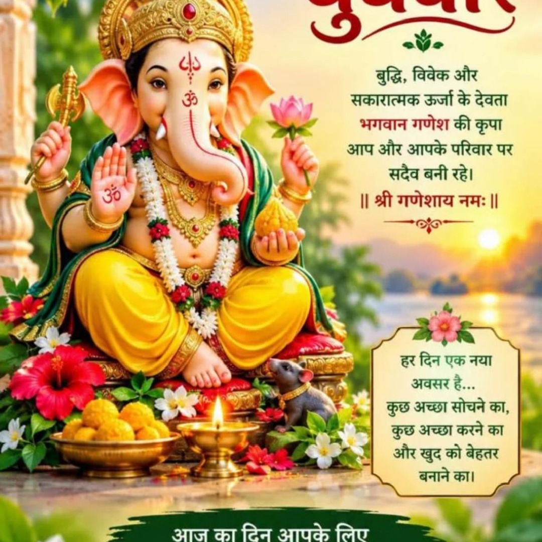 Ramesh Pundir