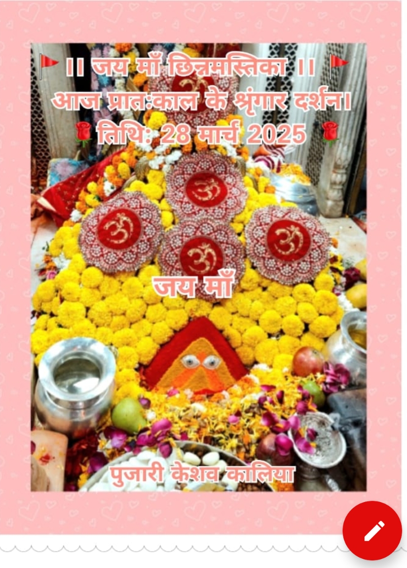 Devotional post media by Aman Pandit