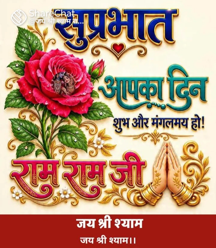 Devotional post media by Dr Anurag Prajapati