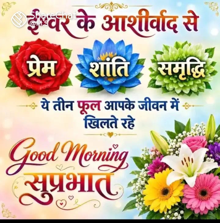 Devotional post media by Dr Anurag Prajapati