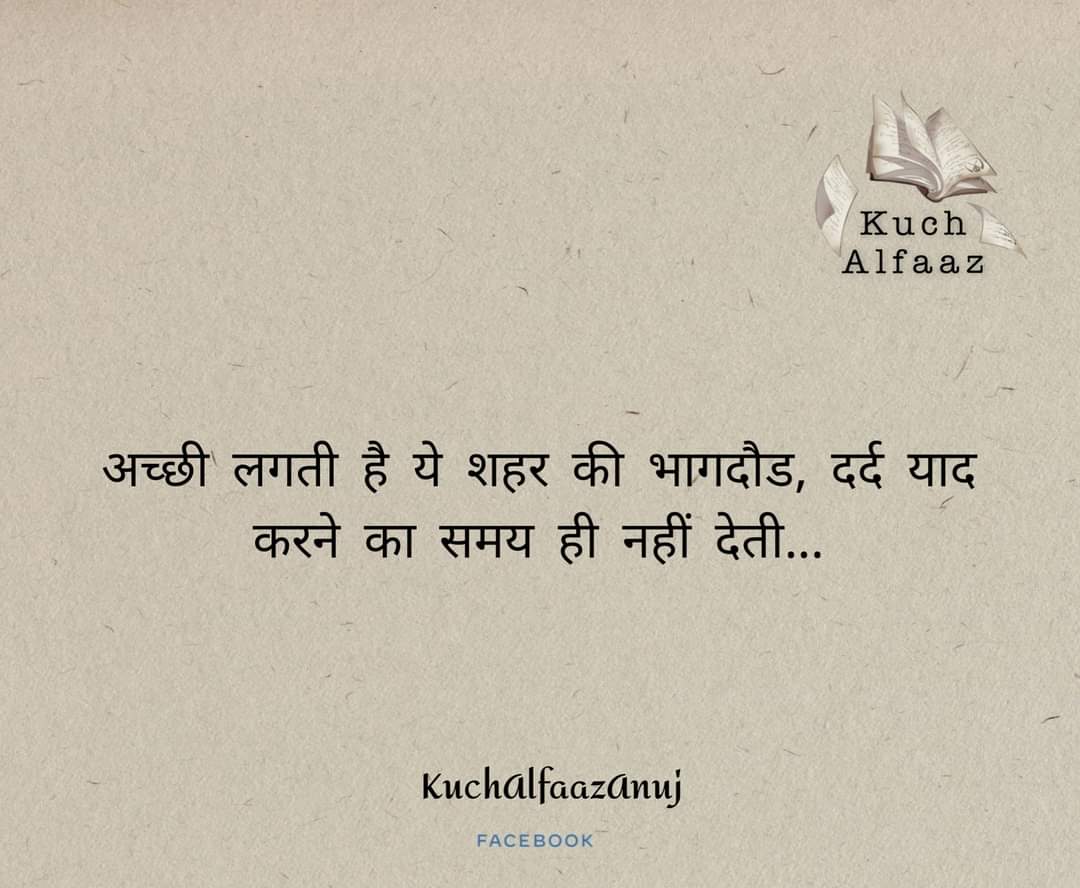 Devotional post media by Dr Anurag Prajapati