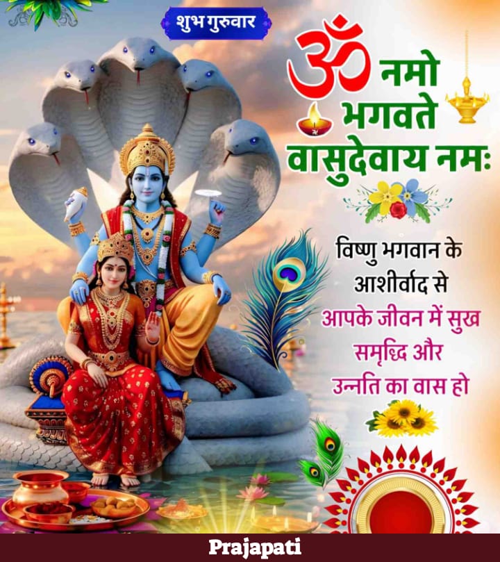 Devotional post media by Dr Anurag Prajapati