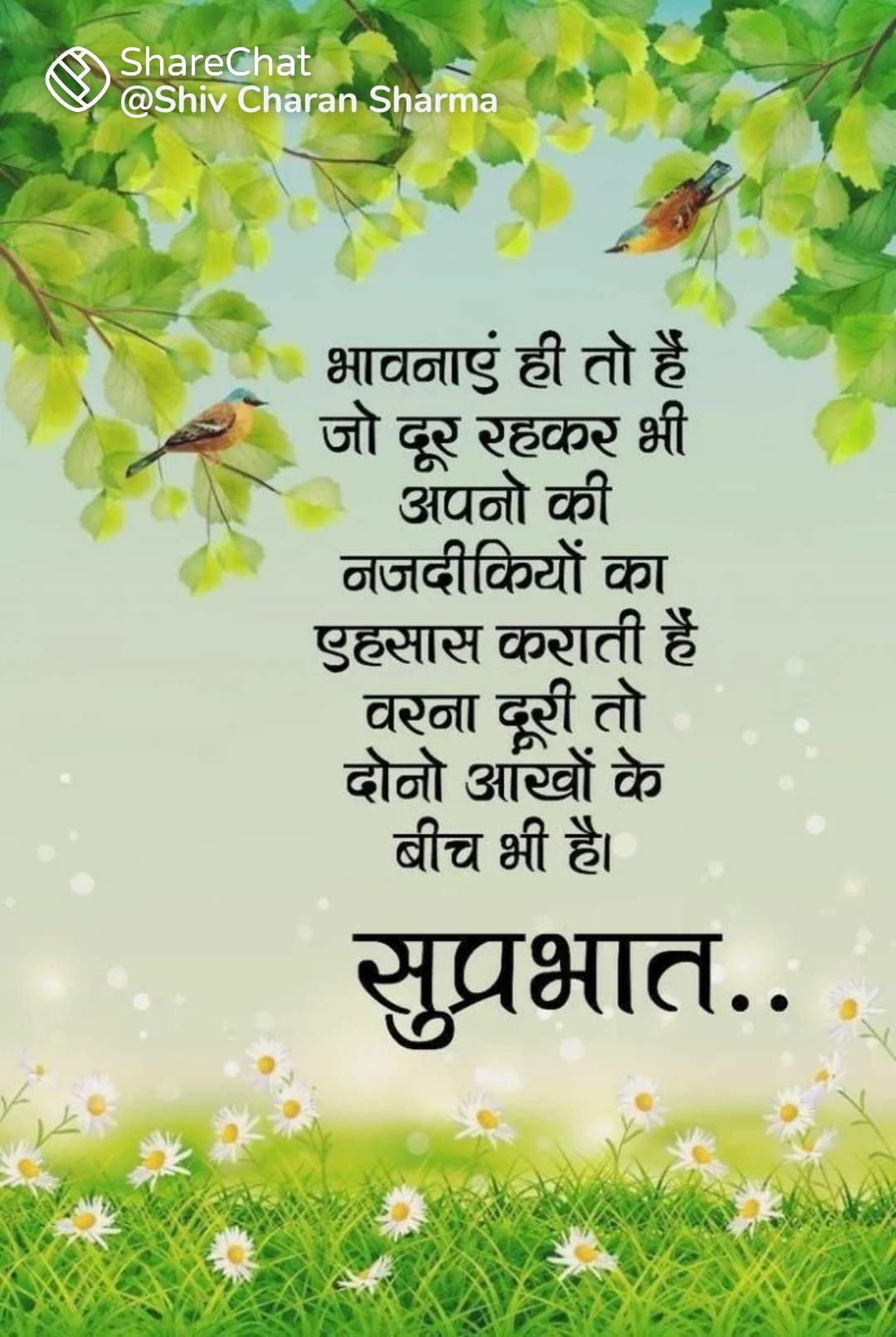 Devotional post media by Dr Anurag Prajapati