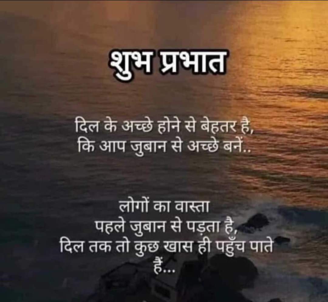 Devotional post media by Dr Anurag Prajapati