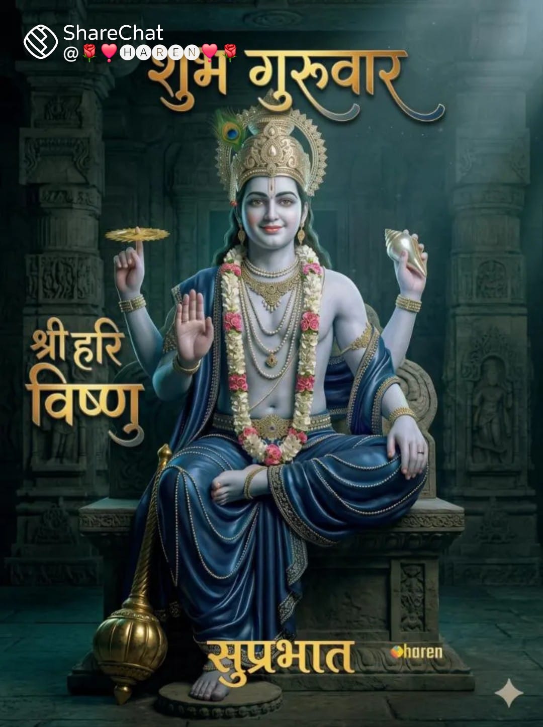 Devotional post media by Dr Anurag Prajapati