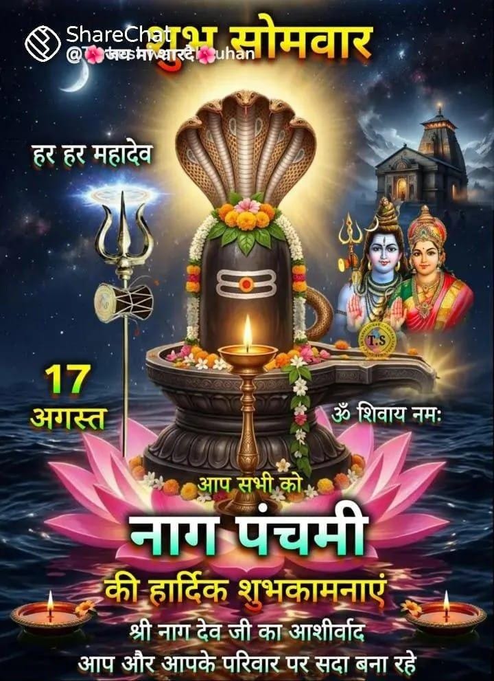 Devotional post media by Dr Anurag Prajapati