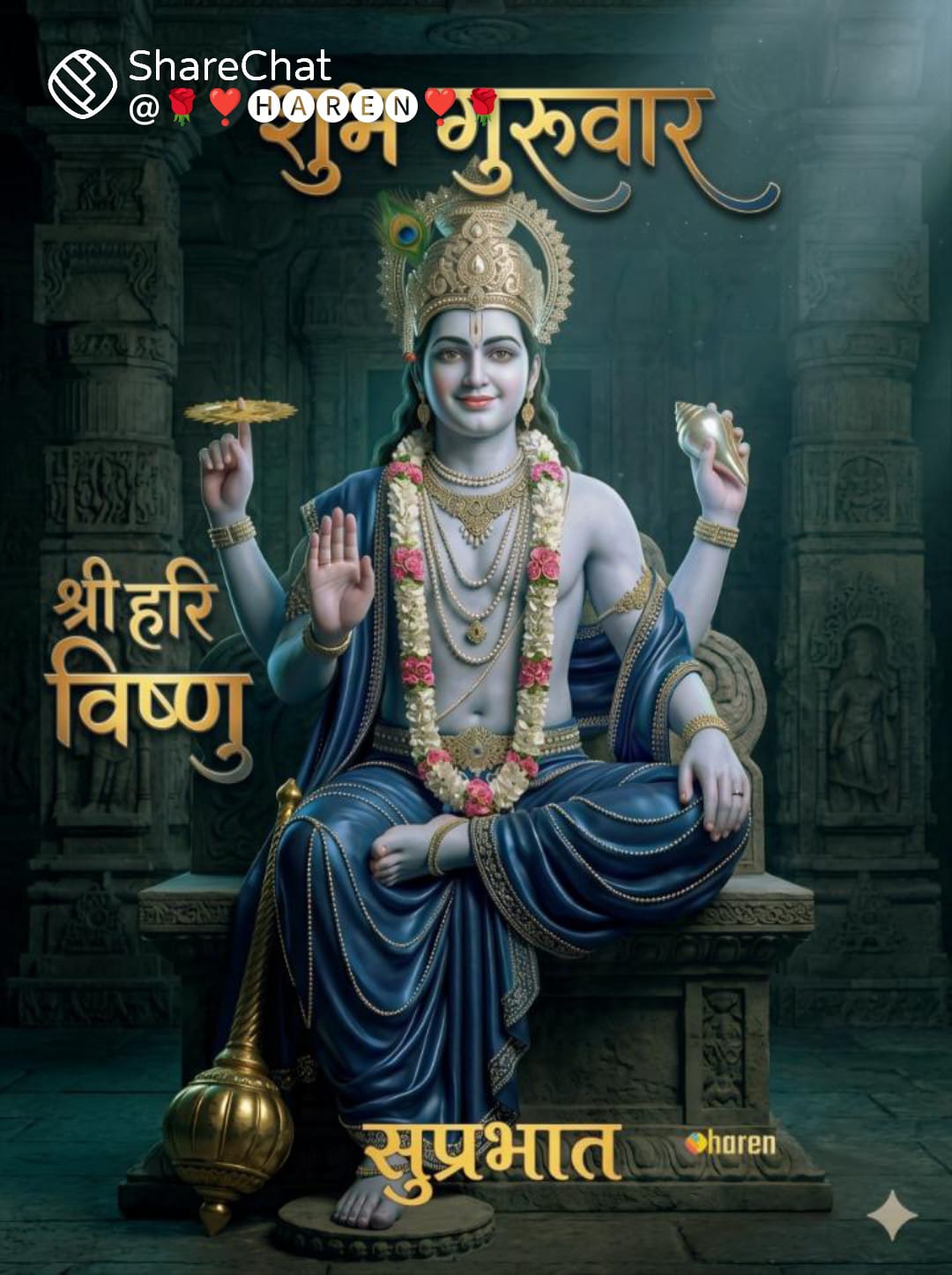 Devotional post media by Dr Anurag Prajapati