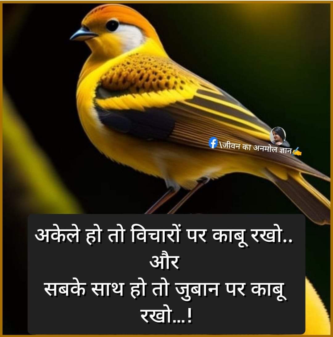 Devotional post media by Dr Anurag Prajapati