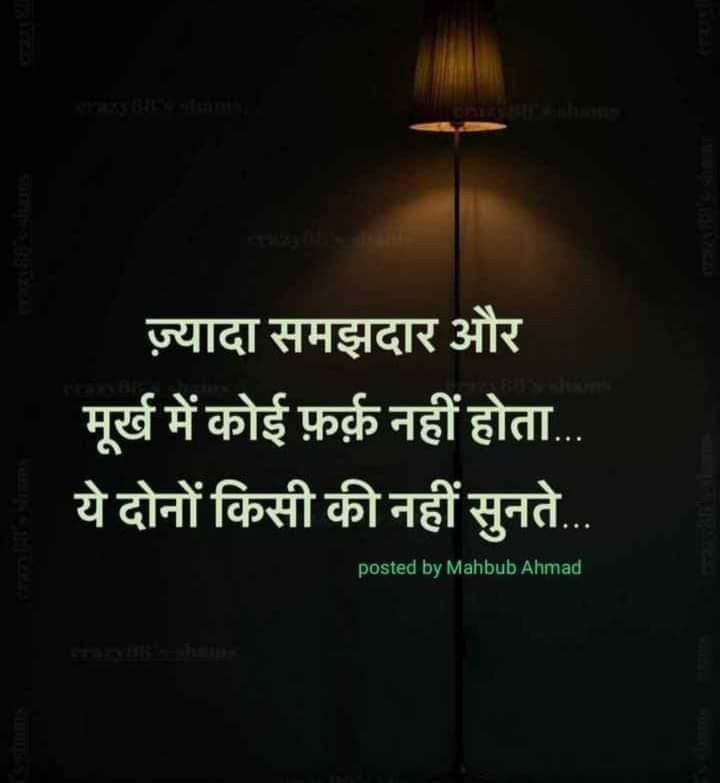 Devotional post media by Dr Anurag Prajapati