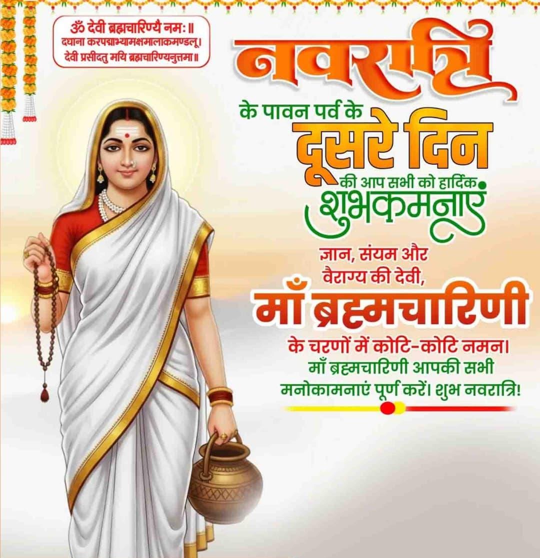 Devotional post media by Dr Anurag Prajapati