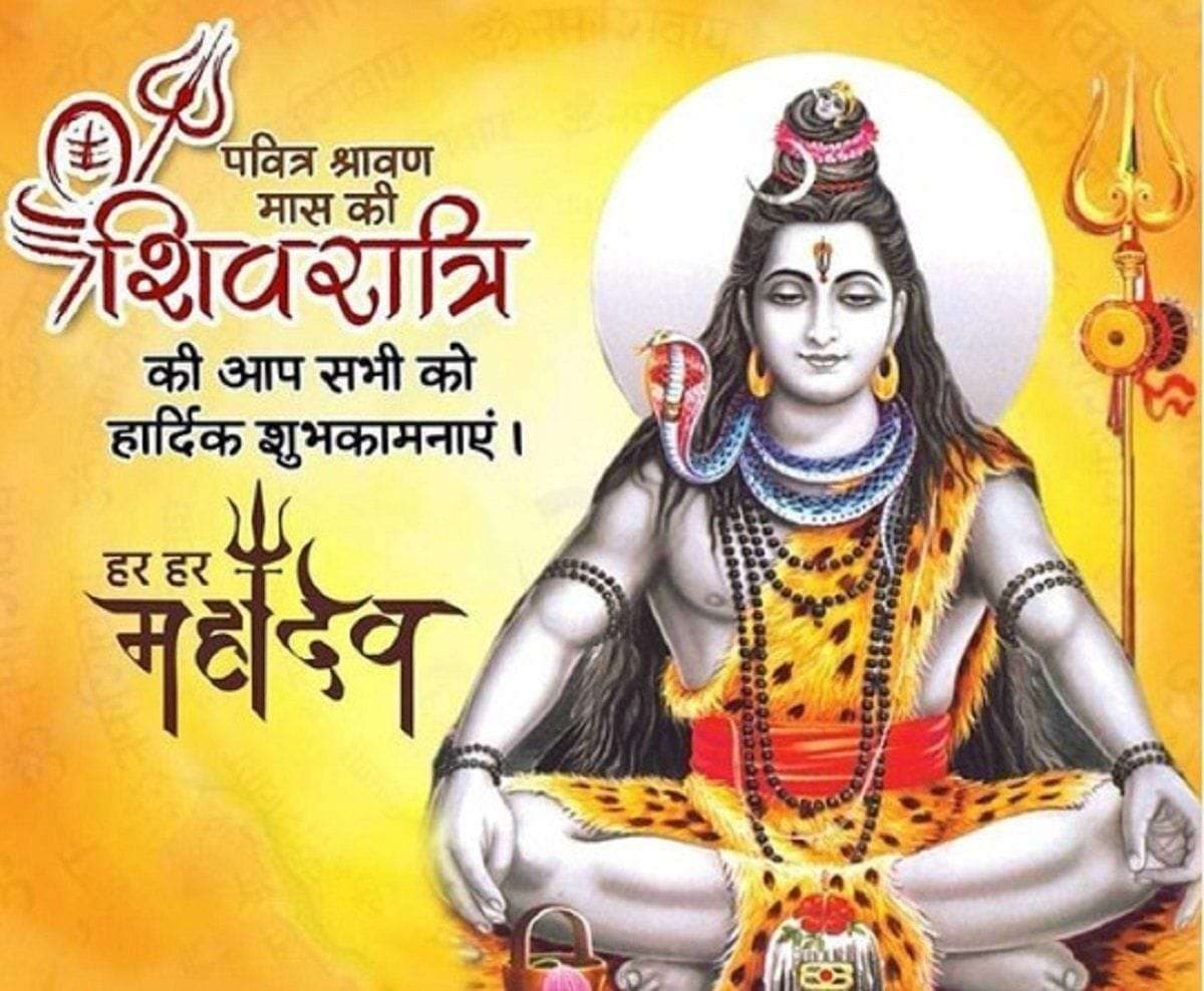 Devotional post media by Mrs Swati Rai Rai