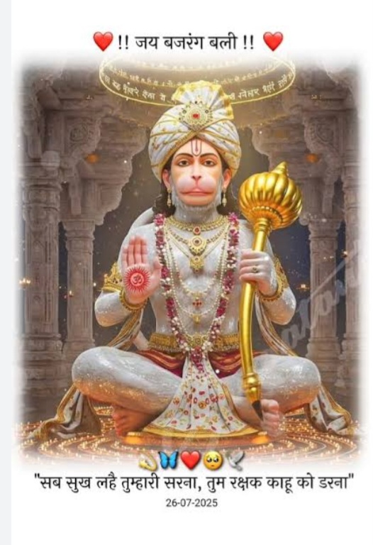 Devotional post media by Mrs Swati Rai Rai