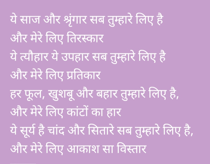 Devotional post media by Suman