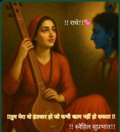 Devotional post media by Suman