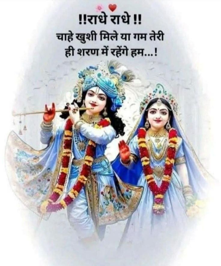 Devotional post media by Suman