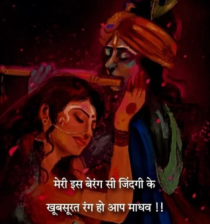 Devotional post media by Suman