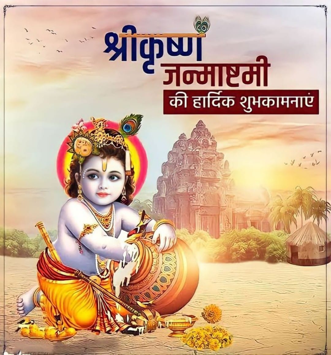 Devotional post media by Suman