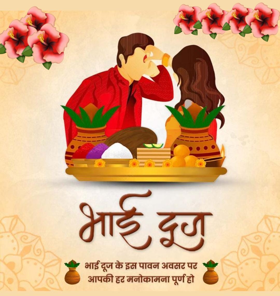 Devotional post media by Suman