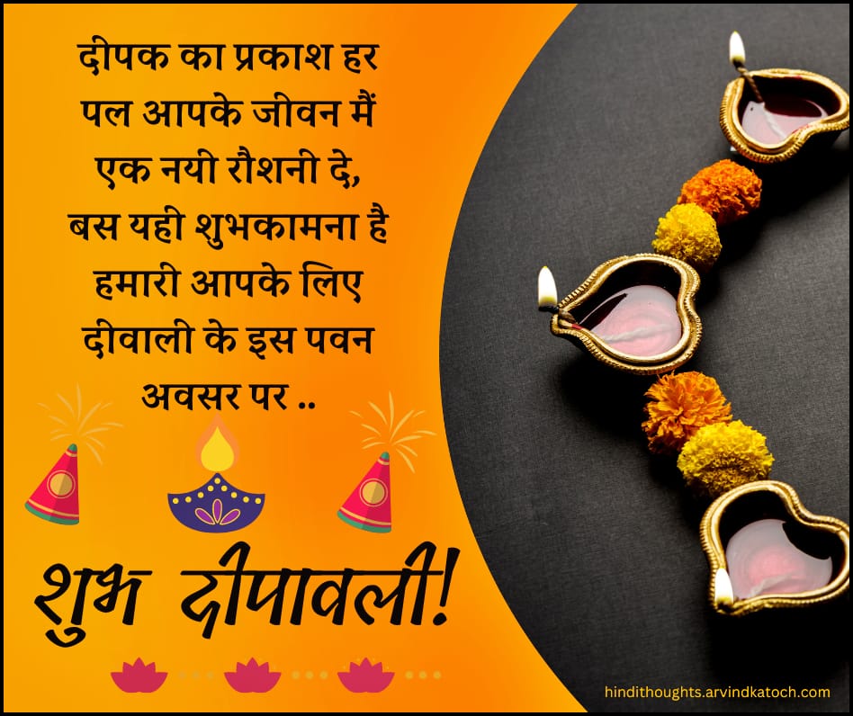 Devotional post media by Suman