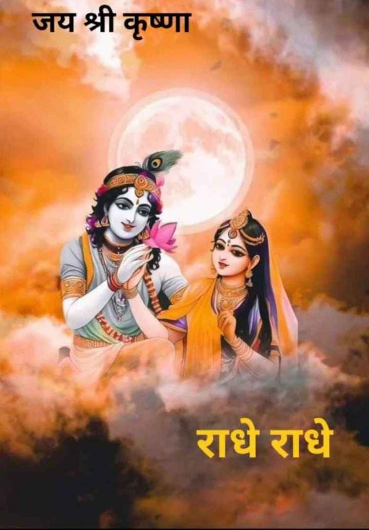 Devotional post media by Suman