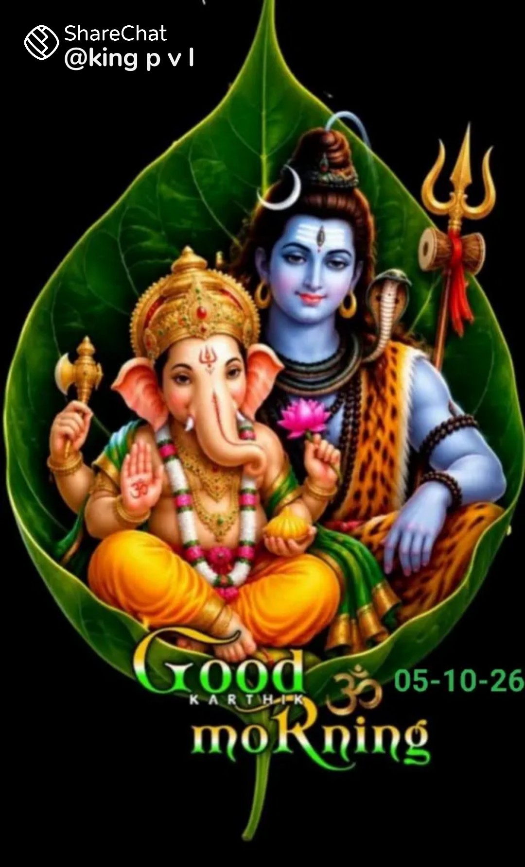Devotional post media by n, hari babu