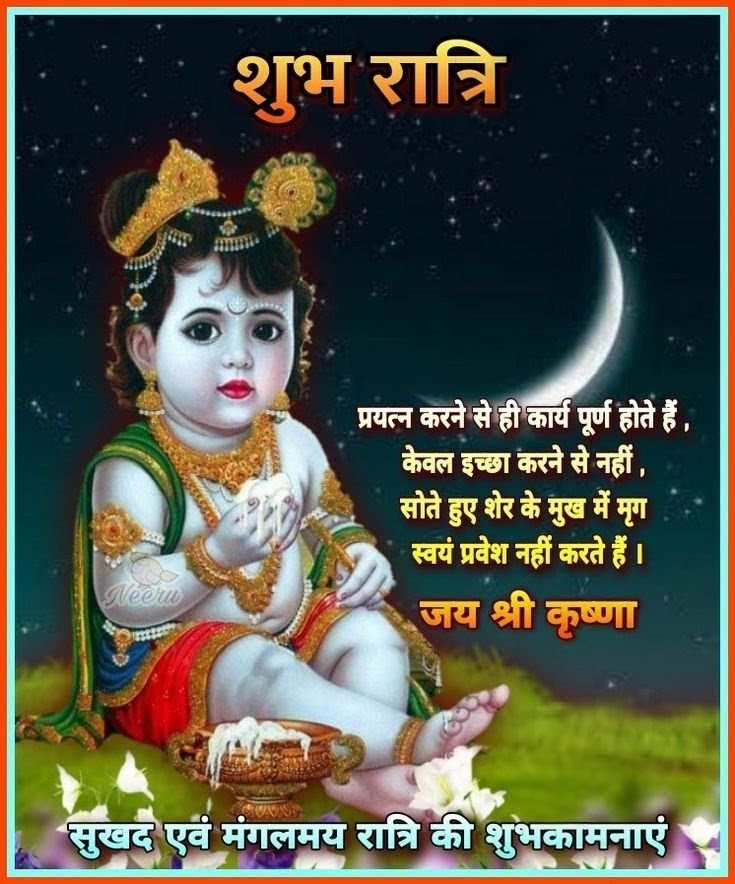 Devotional post media by Girish Kumar
